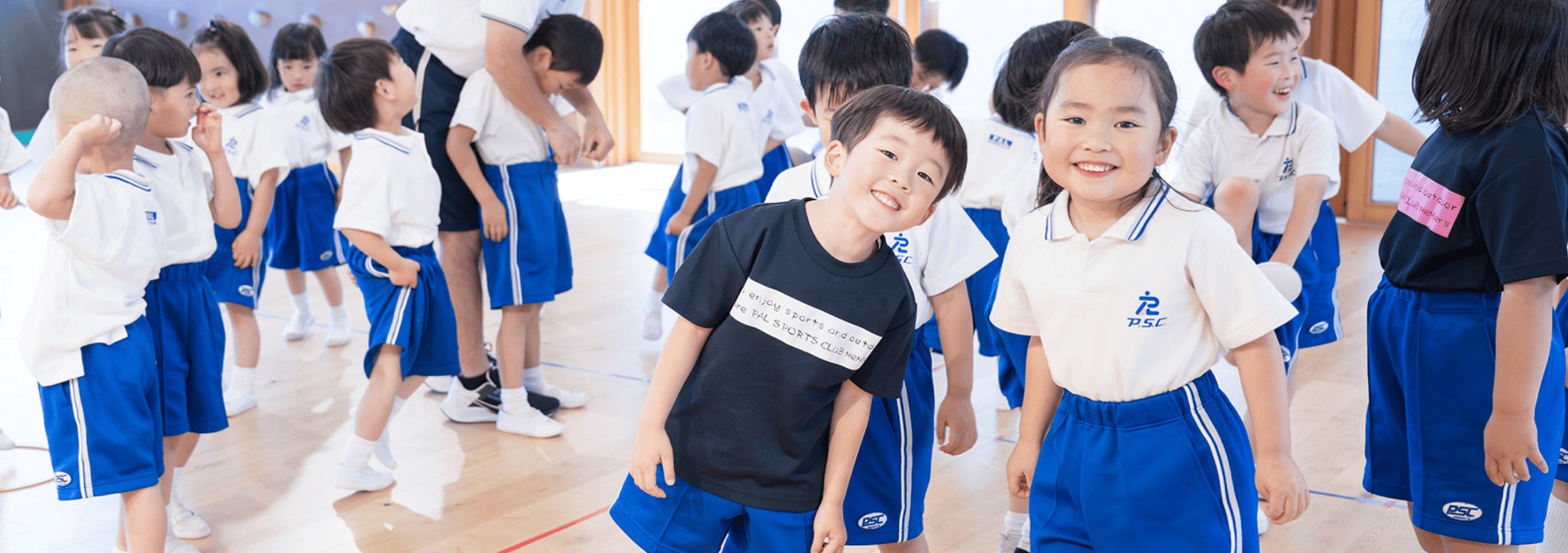 運動遊び研修会